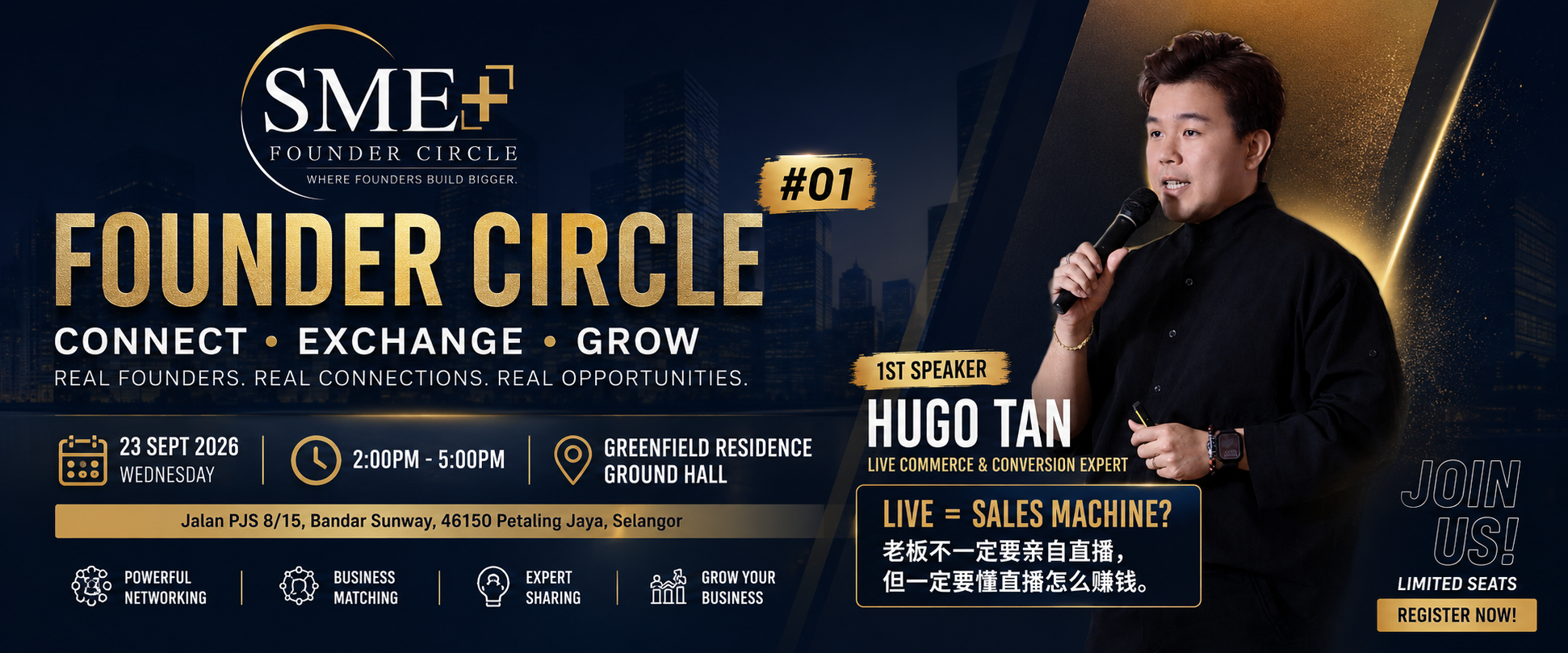 SME+ Founder Circle #01 — Hugo Tan, From 打工仔 to 7 Figure Profit using FB Marketing
